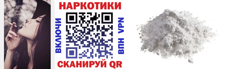 Купить Рубцовск Канабис  Мефедрон  Альфа ПВП  ГАШИШ 