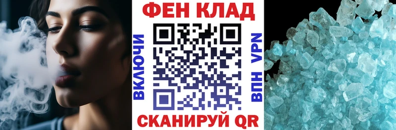 даркнет сайт  omg зеркало  АМФЕТАМИН Premium  Рубцовск 