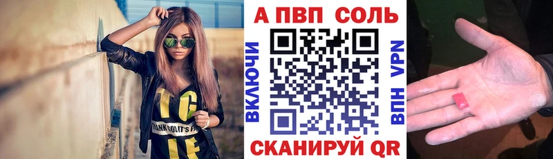 закладки  Рубцовск  А ПВП мука 