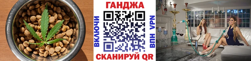 где продают   Рубцовск  Cannafood конопля 