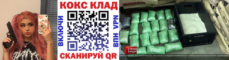 shop какой сайт  Рубцовск  Кокаин Колумбийский 