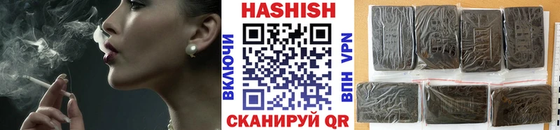 Гашиш Изолятор Рубцовск