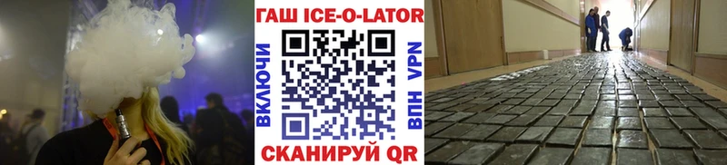 МЕГА ссылки  Рубцовск  Гашиш индика сатива 