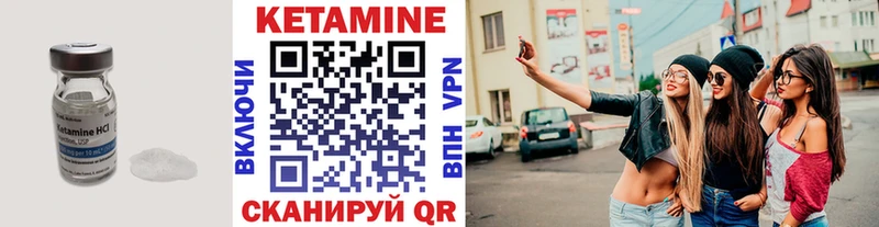 КЕТАМИН ketamine магазин продажи Рубцовск