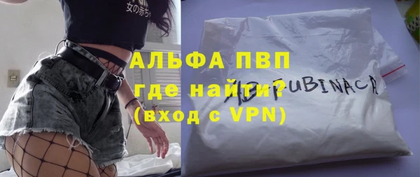 apvp Алексеевка