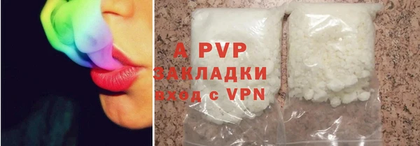 apvp Алексеевка