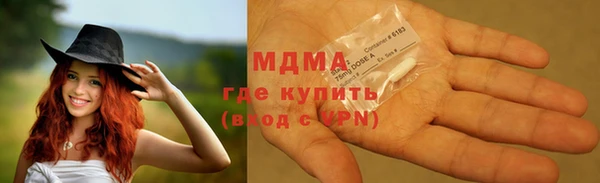 синтетический гашиш Магас