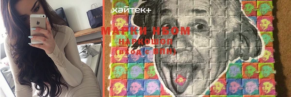 спайс Магадан