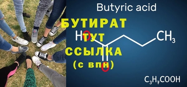 МДМА Майский