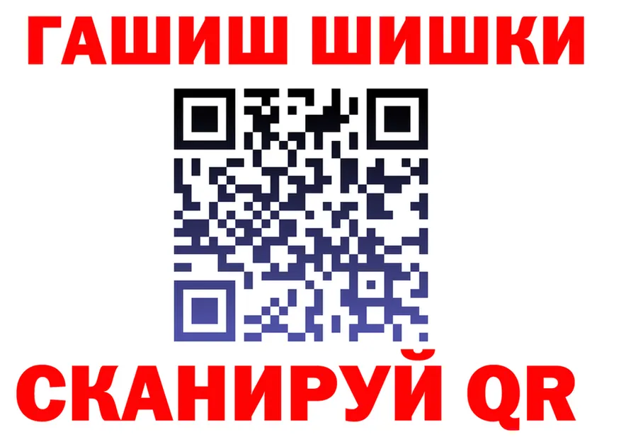 КЕТАМИН VHQ маркетплейс это KRAKEN Рубцовск