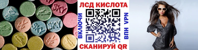 где найти наркотики  Рубцовск  Лсд 25 экстази ecstasy 
