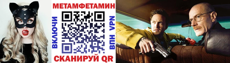 Метамфетамин винт блэк спрут ссылки Рубцовск магазин