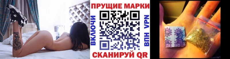 наркошоп  Рубцовск  Марки N-bome 1,5мг 