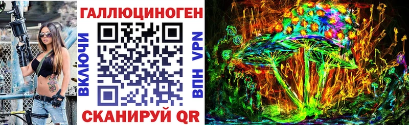 Галлюциногенные грибы мухоморы  ссылка на мегу вход  Рубцовск 